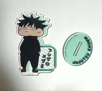 후시구로 메구미 아크릴 스탠드