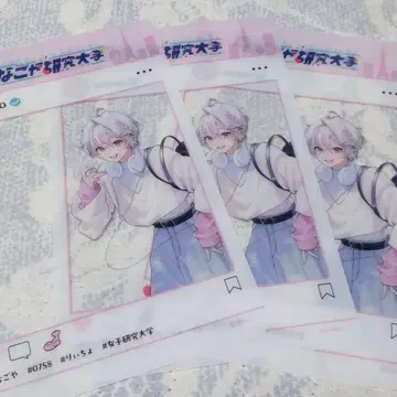 여자 연구 대학 빅 클리어 카드 리이쵸