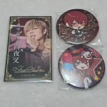 시마사카 벌스데이 라이브 시마 아호노 사카타. 라스플레 HERO 명함