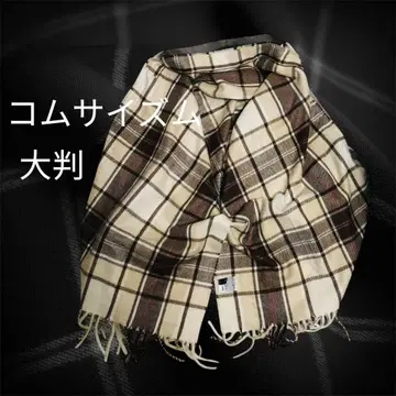 COMME CA ISM 컴시즘 판초 머플러 베이지 x 브라운 대형