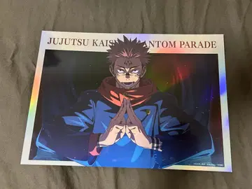 주술회전 포트레이트 포스터 양면 스쿠나