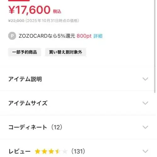 10번째 상품 이미지