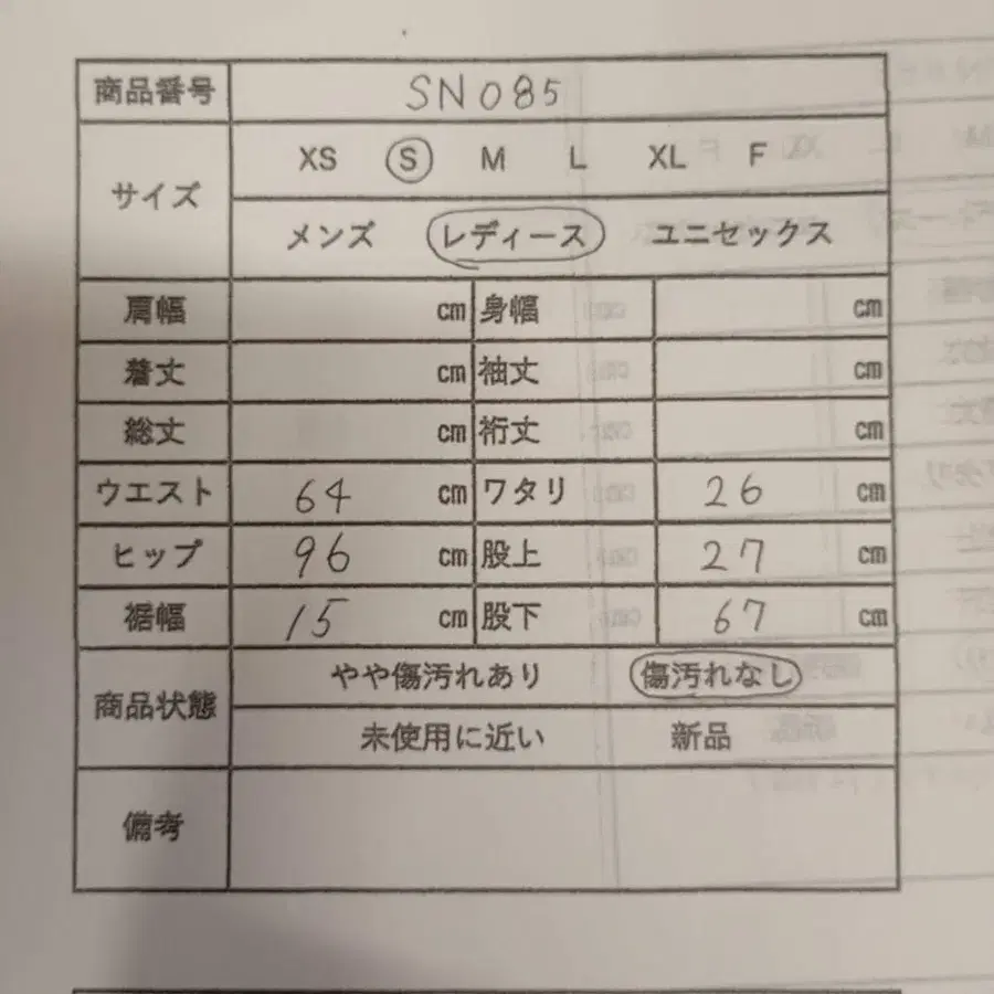 10번째 상품 이미지