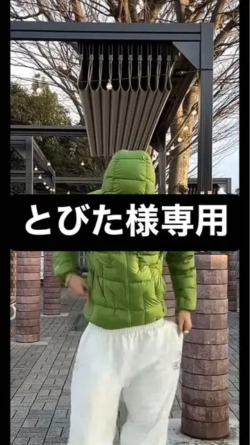 선착순! 인기 montbell 네쥬 다운