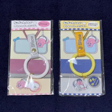 빤쮸토끼 낚시 키링 2세트