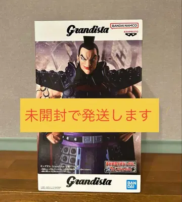 [ 미개봉 발송 ] 킹덤 왕기 Grandista 피규어