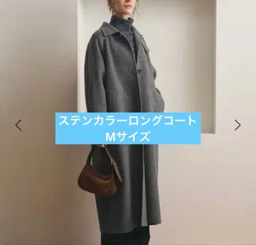 이번 시즌 beauty&youth 스텐카라 코트 롱 0325