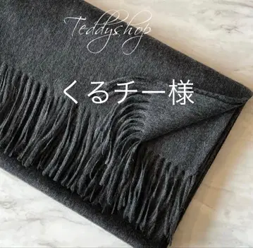 쿠루치 님 차콜 그레이