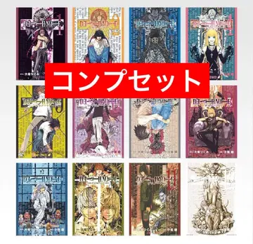 제일복권 데스노트 클리어 포스터 전종 세트