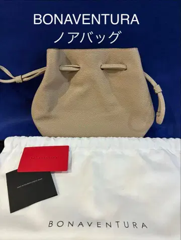BONAVENTURA 노아백 베이지