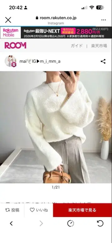 페더얀 니트 샤기 니트 블랙