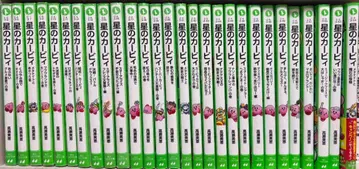 별의 커비 28권 세트