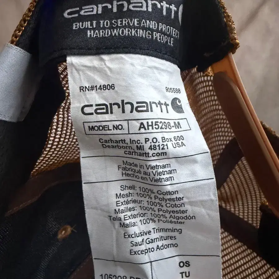 8번째 상품 이미지