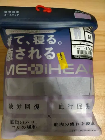 워크맨 메디힐 MEDIHEAL 룸 롱팬츠 M 퍼플