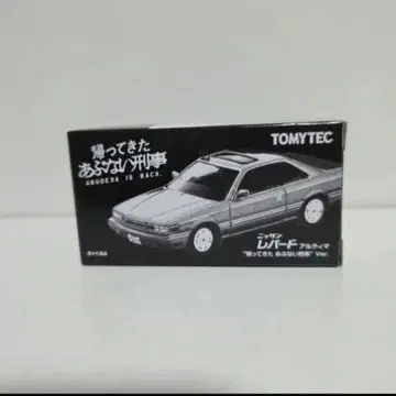 돌아온 위험한 형사 Blu-ray 특전 미니카 닛산 레퍼드