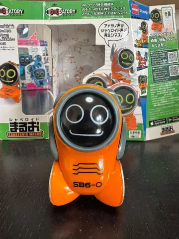 오렌지 로봇형 완구 박스 포함
