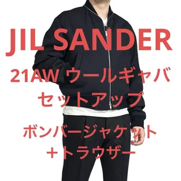 [ 새상품급 ] JIL SANDER 21AW 울 개버딘 셋업 46