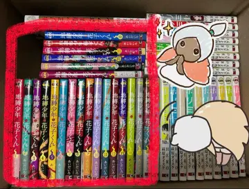 지박소년 하나코 군 0~21권 + 1권 + 화집