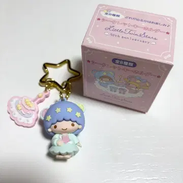 리틀트윈스타 50주년 키키 키링