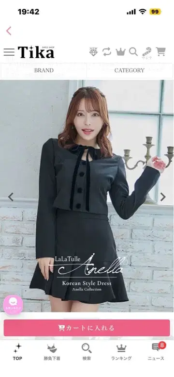 아넬라 블랙 한국 스타일 드레스