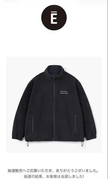 PROFESSIONAL FLEECE JACKET (BLACK)