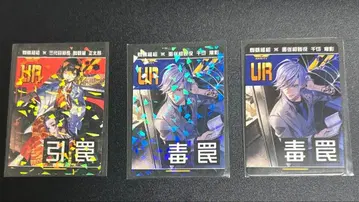 나침반 리얼 카드