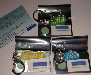 할로쇼 콜라보 카페 한정판 복권 4등 캔디 네임 키링 15기