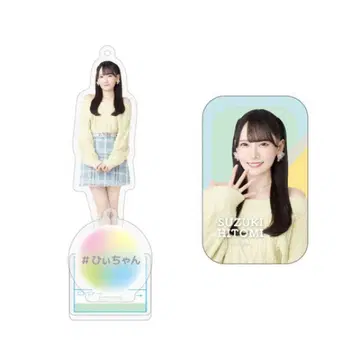 스즈키 히토미 오프숄더 니트 아크릴 스탠드 & 캔 배지 세트