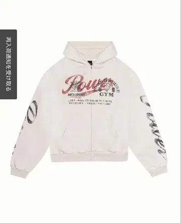 [ 완판템 ] LYFT 파워 하우스 S 사이즈