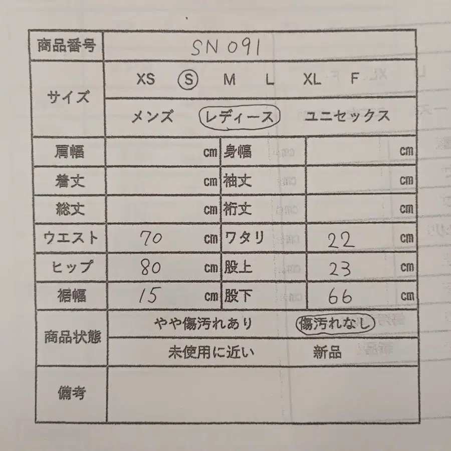 12번째 상품 이미지