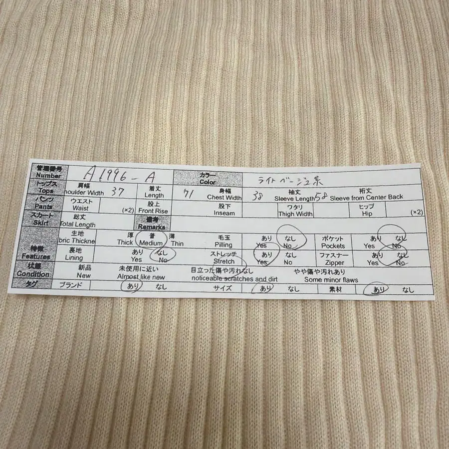 12번째 상품 이미지