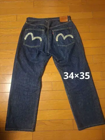 에비수 데님 34 x 35 와이드 No. 2