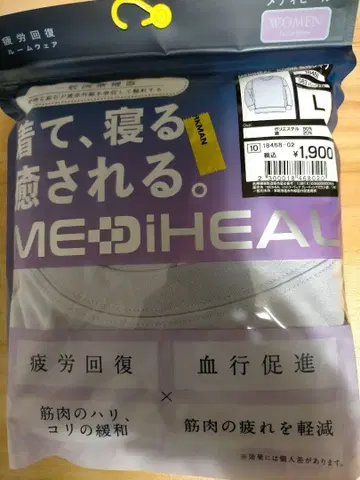 MEDIHEAL ROOM 긴팔 셔츠 L 퍼플