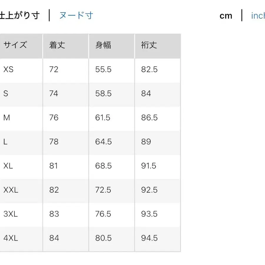 8번째 상품 이미지