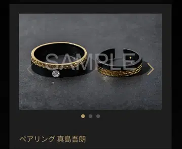 용과 같이 관혼상제전 반지