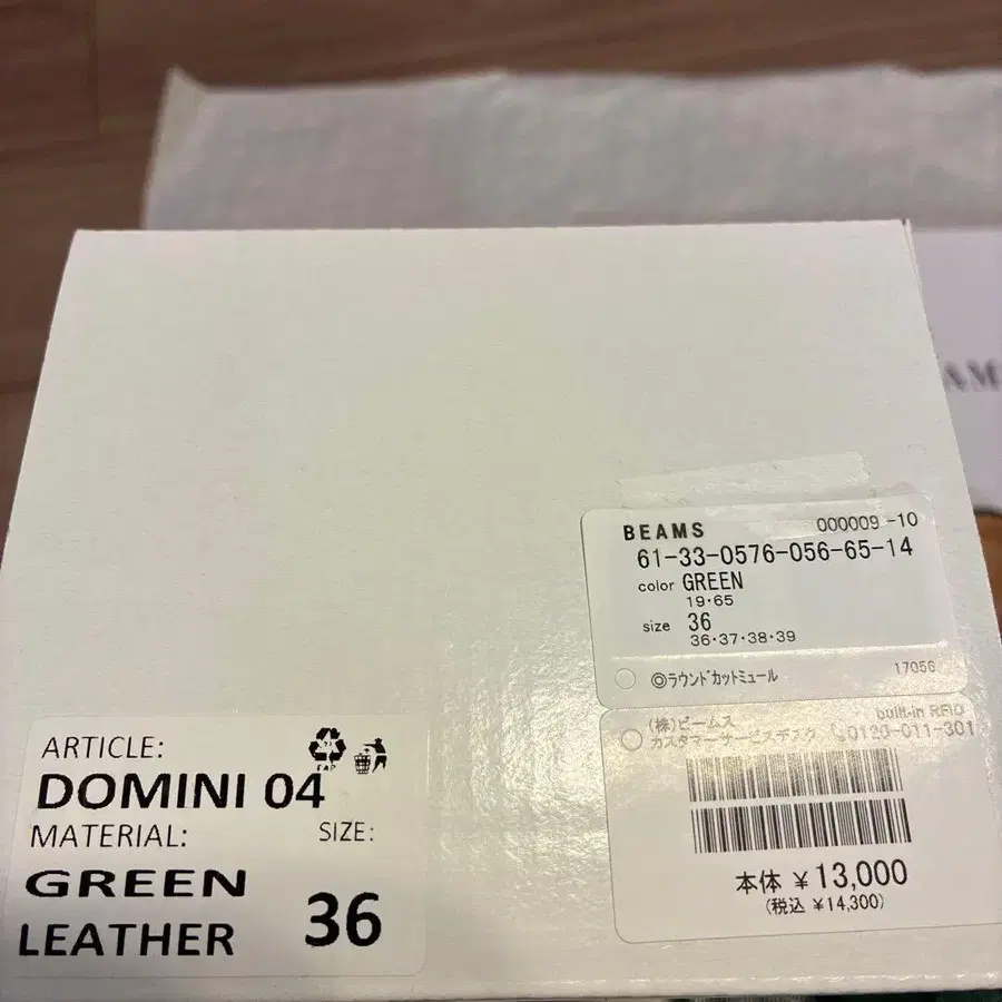 8번째 상품 이미지