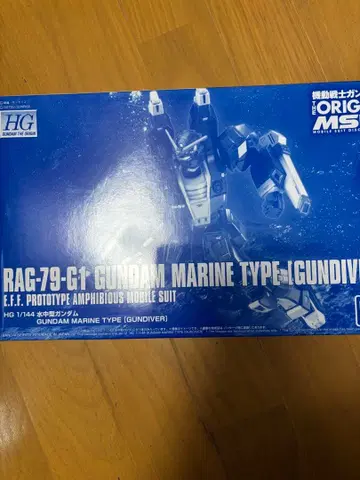 프리미엄 반다이 HG 오리진 MSD 수중형 건담 중고품