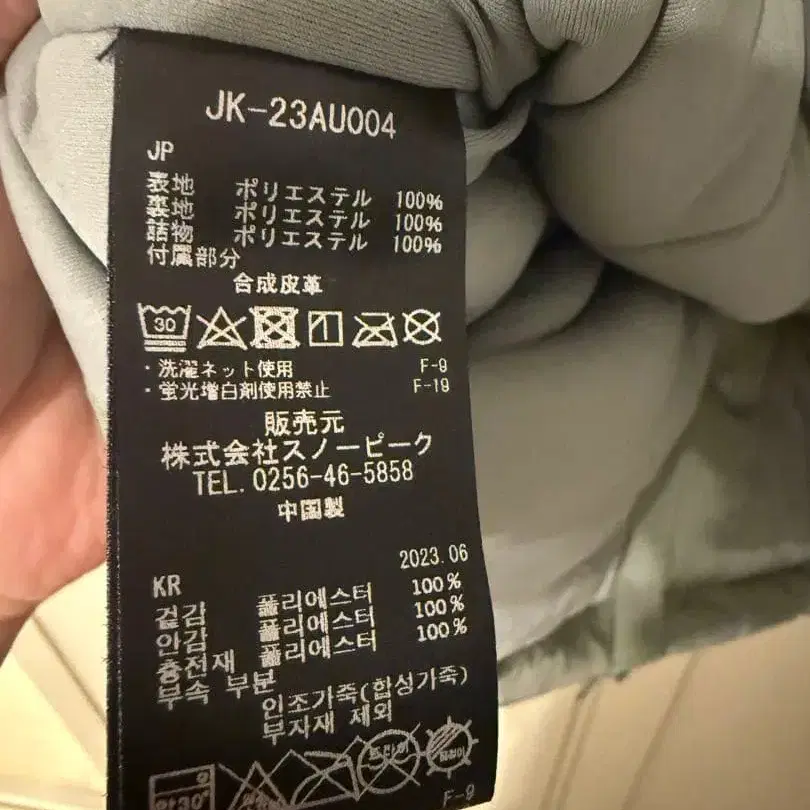 6번째 상품 이미지