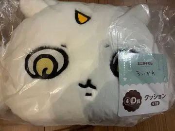 치이카와 제일복권 D상 그 아이 쿠션&파우치