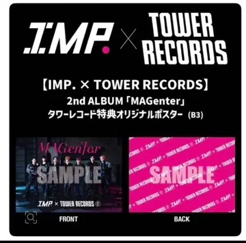 IMP x TOWER RECORDS 2nd ALBUM 혜택 포스터