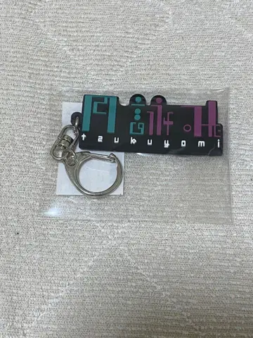 츠쿠요미 그것을 우리는 신이라고 부른다 러버 키링