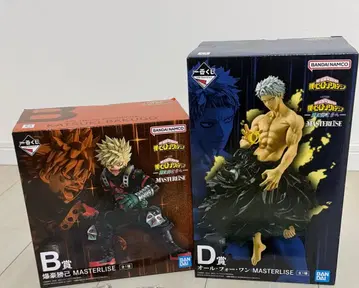 나의 히어로 아카데미아 제일복권