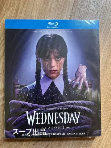 해외 드라마 [웬즈데이 2] Blu-ray 블루레이 일본어 더빙판