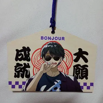 도즈루샤 본쥬루 에마