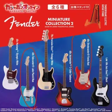 Fender Miniature Collection2