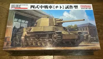 1/35 스케일 제국 육군 시키 중전차 치토 시험 제작형