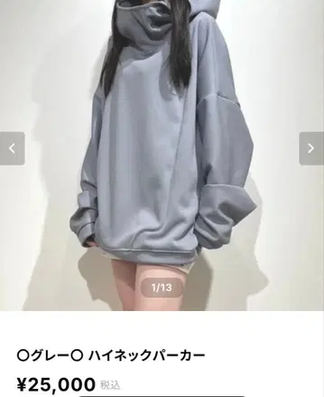 maonosuke 미사용 하이넥 후드티