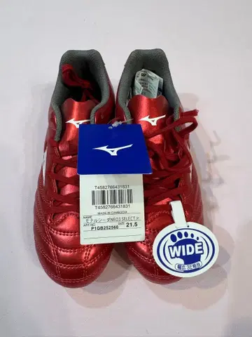 미즈노 모나르시다 NEO 3 SELECT jr 21.5cm