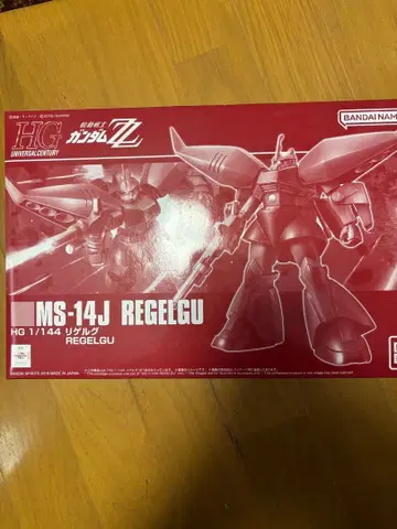 프리미엄 반다이 HG 리겔구 중고품
