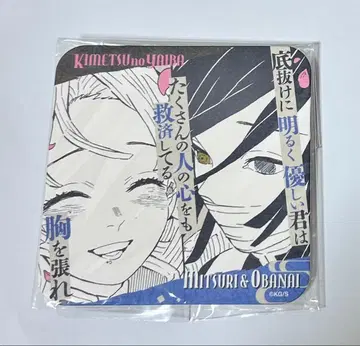 귀멸의 칼날 원화전 아트 코스터 칸로지 미츠리 이구로 오바나이 오바미츠